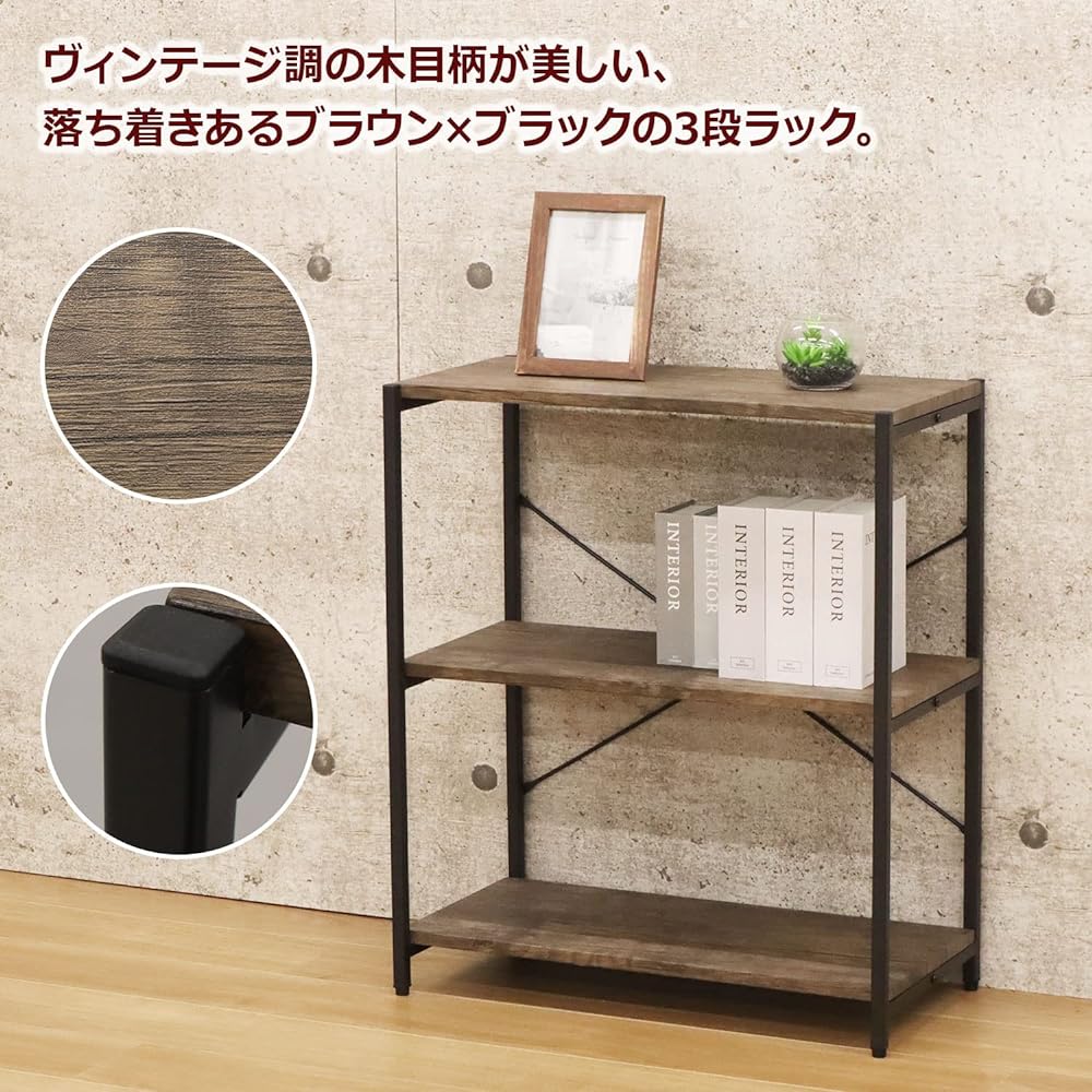 AIS (AIS) 3-tier rack Width 60 x Depth 30 x Height 70cm Brown BRN-01RK BR