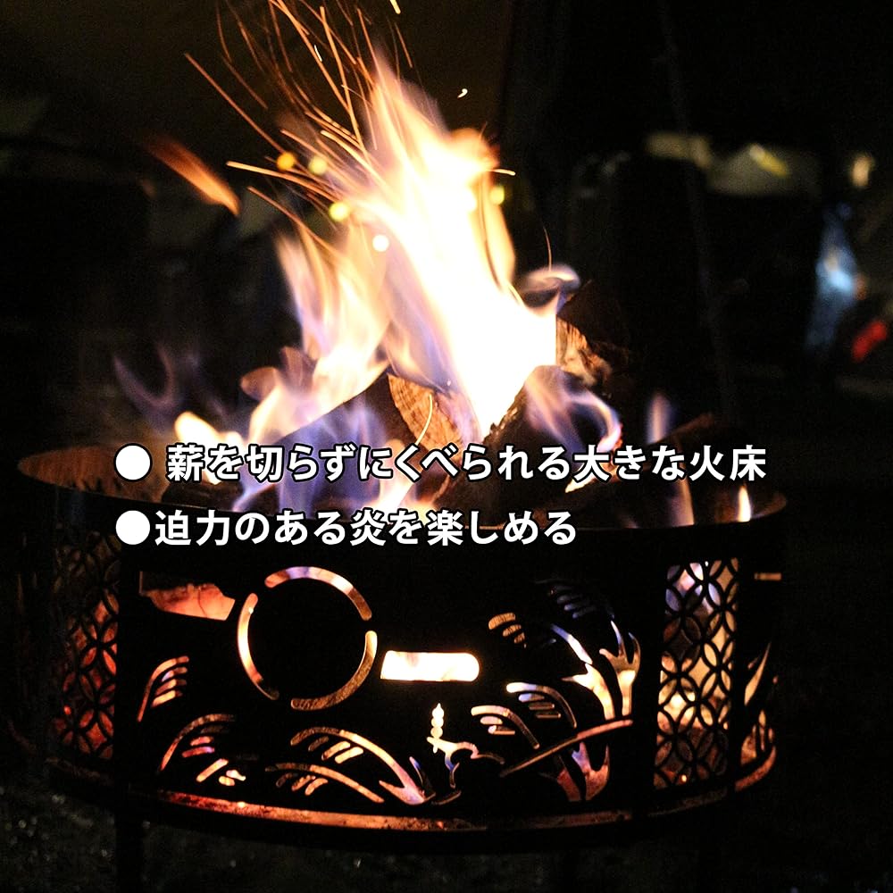 WATSON Bonfire stand Four Seasons L size