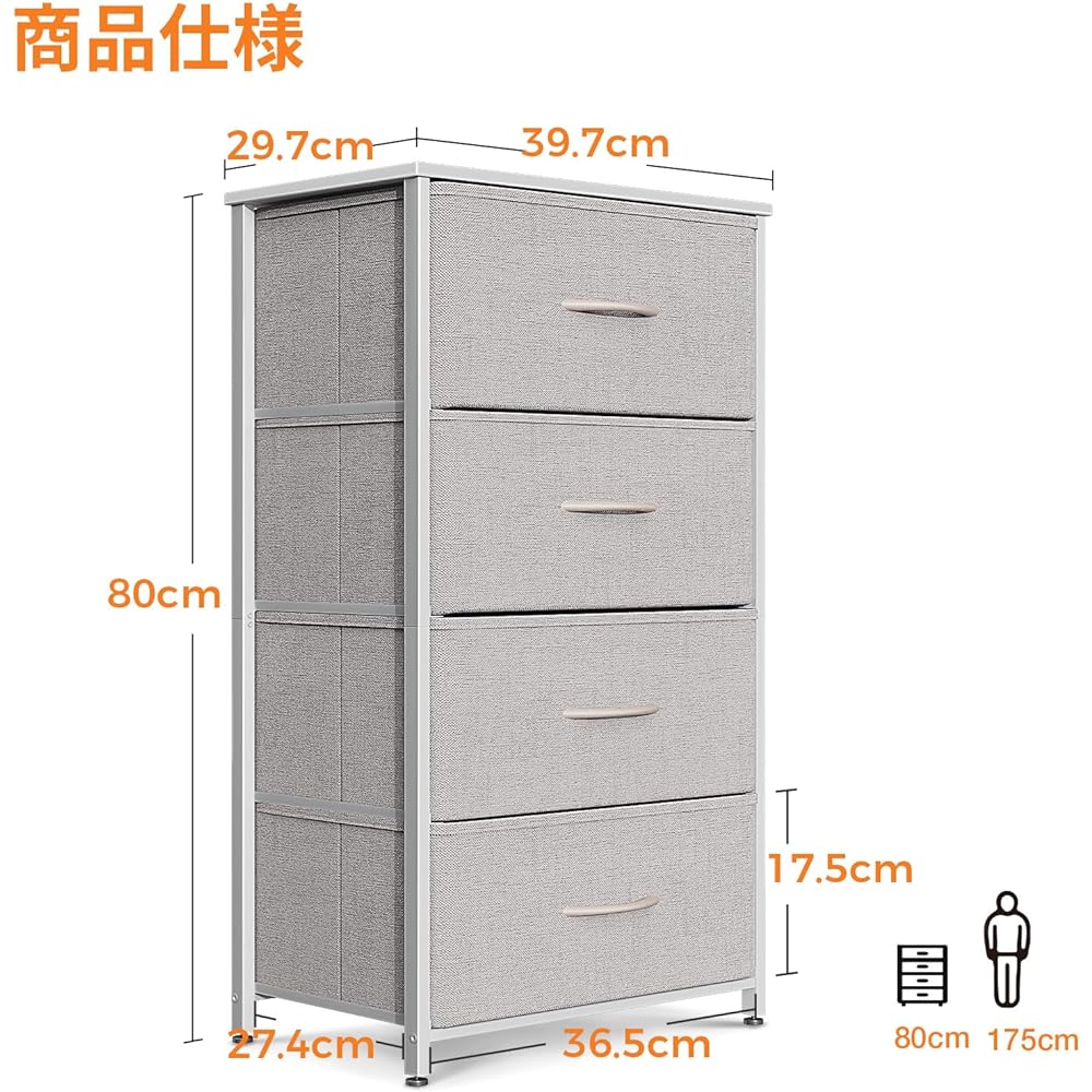 KKL Chest, Dresser, Clothes Storage, Storage Case, Drawer, Living Room Storage, Fabric Drawer, Clothes Case, Chest of drawers, Fall Prevention, Low Form, Stable, 4 Tiers [Width 40 x Depth 30 x Height 80 cm] Light Gray