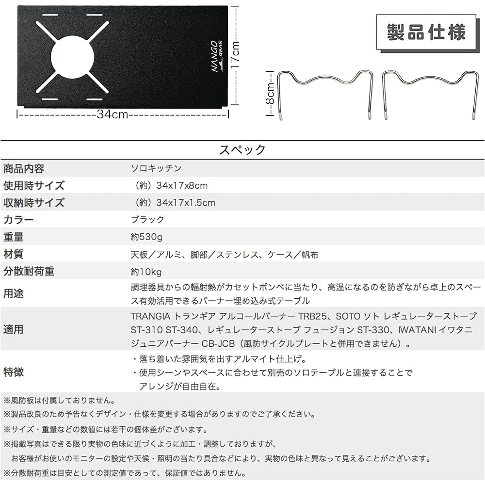 NANGGEAR Solo Kitchen Single Burner ST-310 ST-340 Fusion ST-330 Solo Table Aluminum Table with Storage Bag Camping Kitchen SOLO KITCHEN 20202