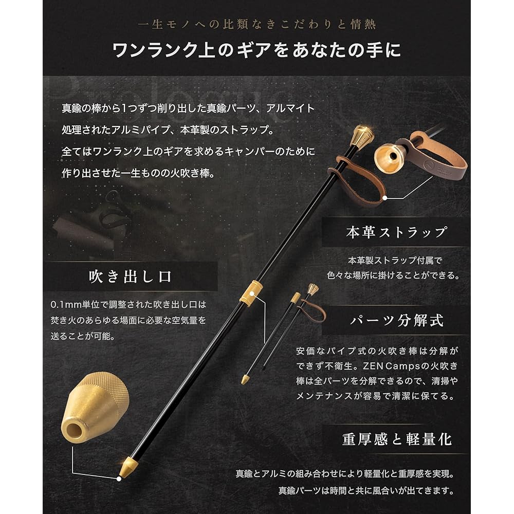 ZEN Camps Fire Blower Bellows Assembly Type Compact Fire Starter Camping Bonfire Bonfire Brass Aluminum Pipe Black Can be disassembled for easy maintenance