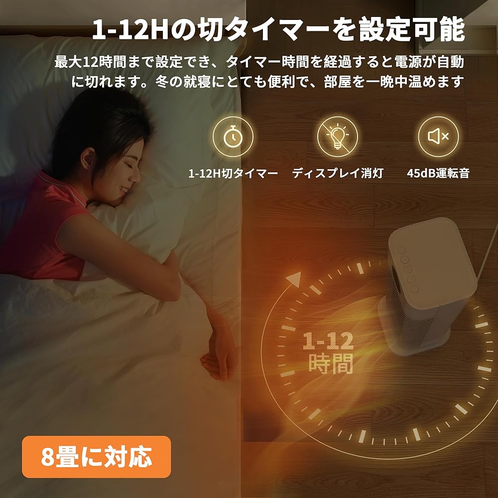 Fan Heater [Energy Saving & Energy Saving] Fast Heating with Timer, Large Airflow, Electric Heating, Left and Right Oscillation, Temperature Control, LCD Temperature Display, Ceramic Heater, Air