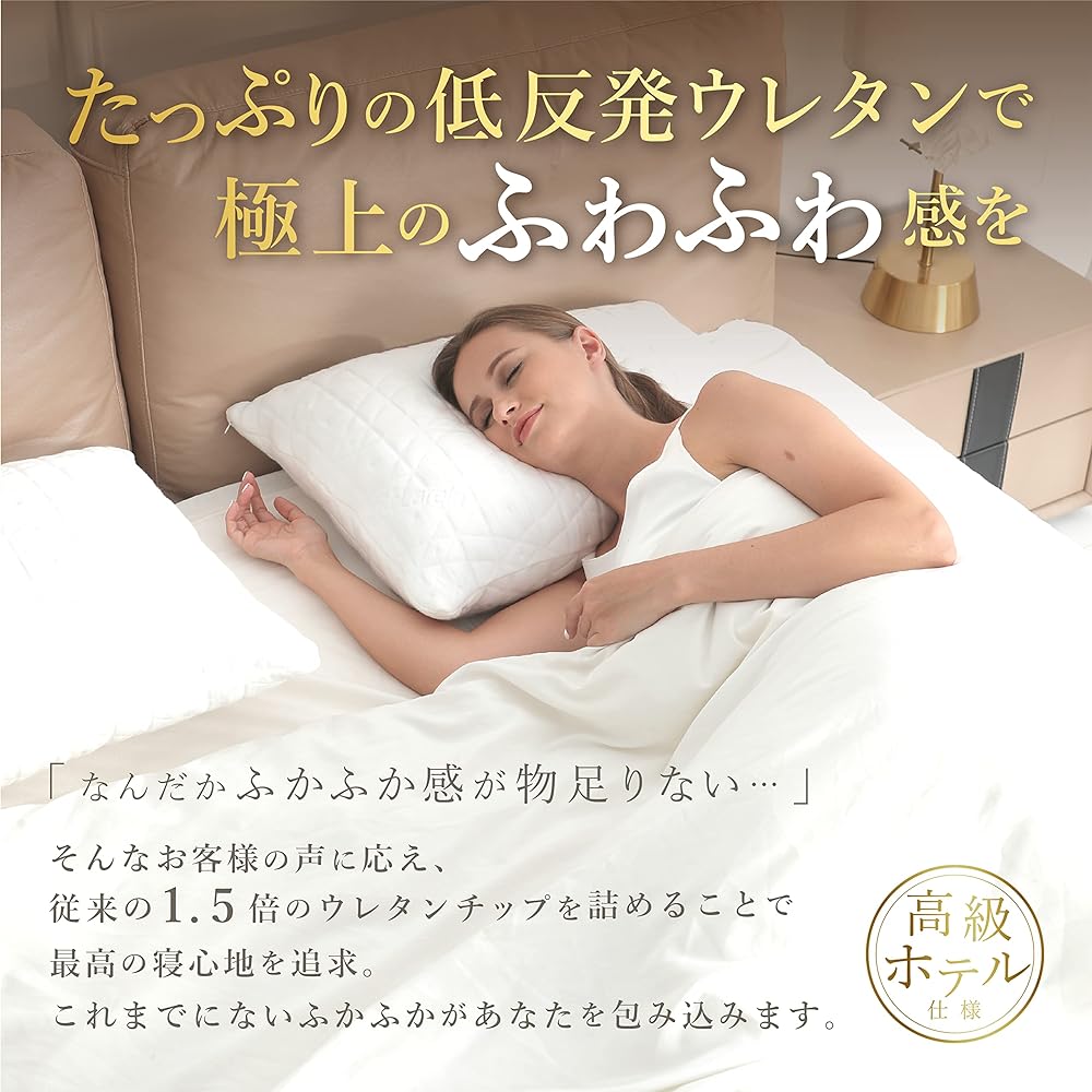 \ 3-piece set with cover / ReLarela pillow luxury hotel pillow [Premium specification with plenty of weight!!] Stuffing set with cover 60 x 45 Height adjustable memory foam pillow