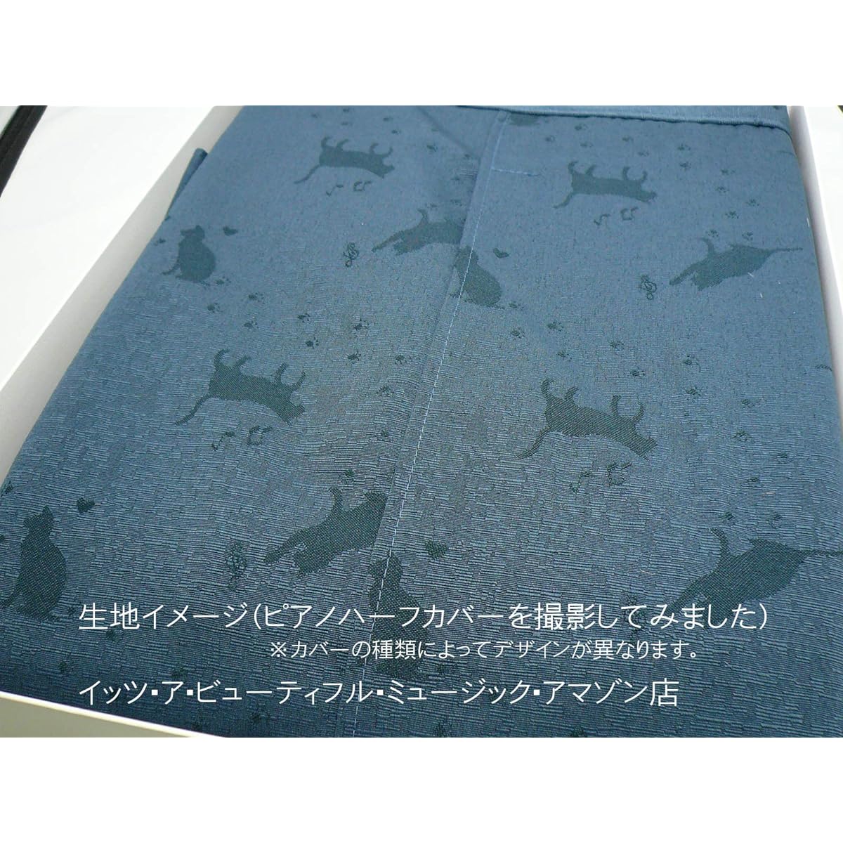 [Special edition GP with cloth] Grand piano cover Yoshizawa GP-695CN (GP-595CN) (for YAMAHA A1/Z1/GB1K)