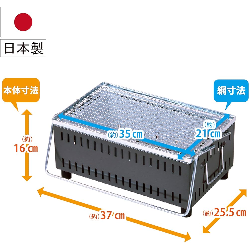 GREEN LIFE Japanese BBQ Lightweight Compact Charcoal Addition Easy Tabletop Cicilline UC-350ST(GY)