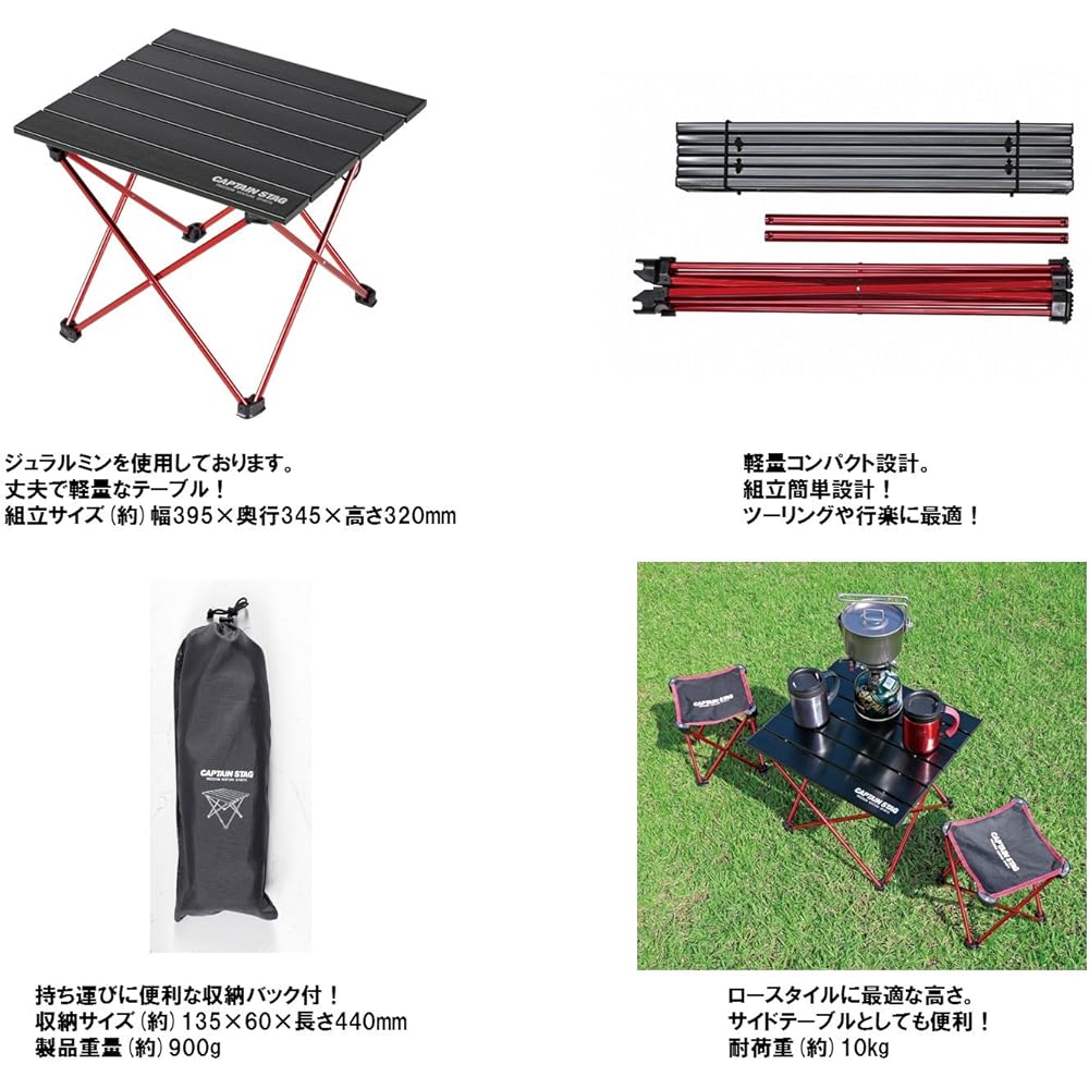 CAPTAIN STAG Table Trekker Duralumin Roll Table Black UC-518
