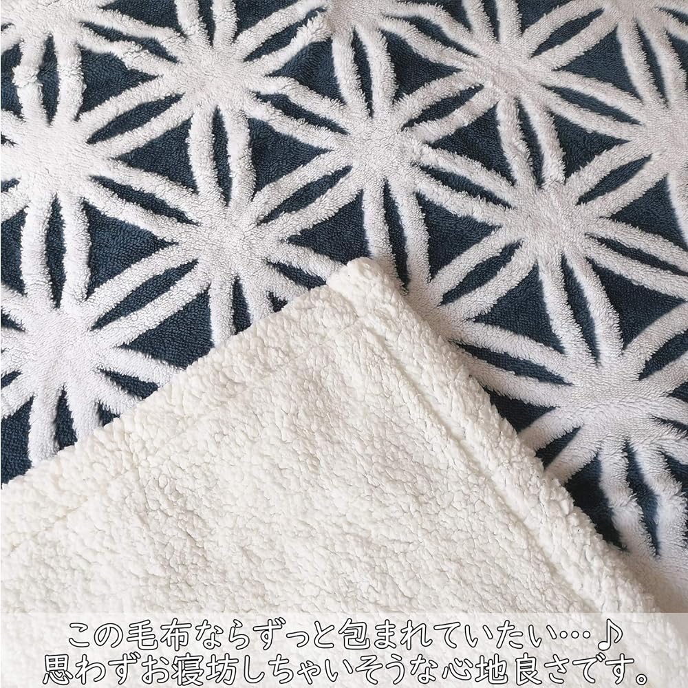 sledar Blanket, Double Blanket, Heat Generating, Pile, Sheep Style, Fluffy, Washable, Antibacterial, Odor Resistant, Dust Mite Resistant, Scandinavian Style, Present, Autumn/Winter (180x210cm, Blue)