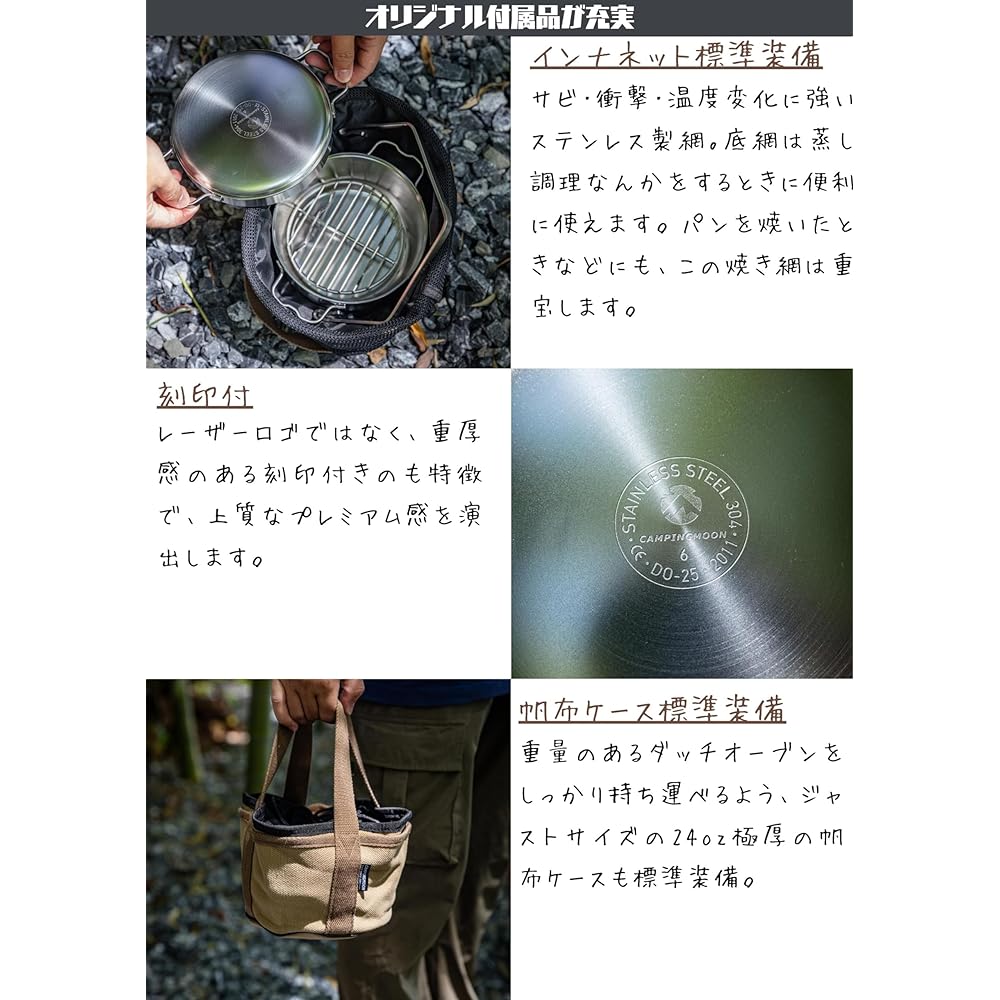 CAMPING MOON Polished Outdoor Stainless Steel Dutch Oven 6 Inch Solo Camp Stainless Dutch Oven DO-25