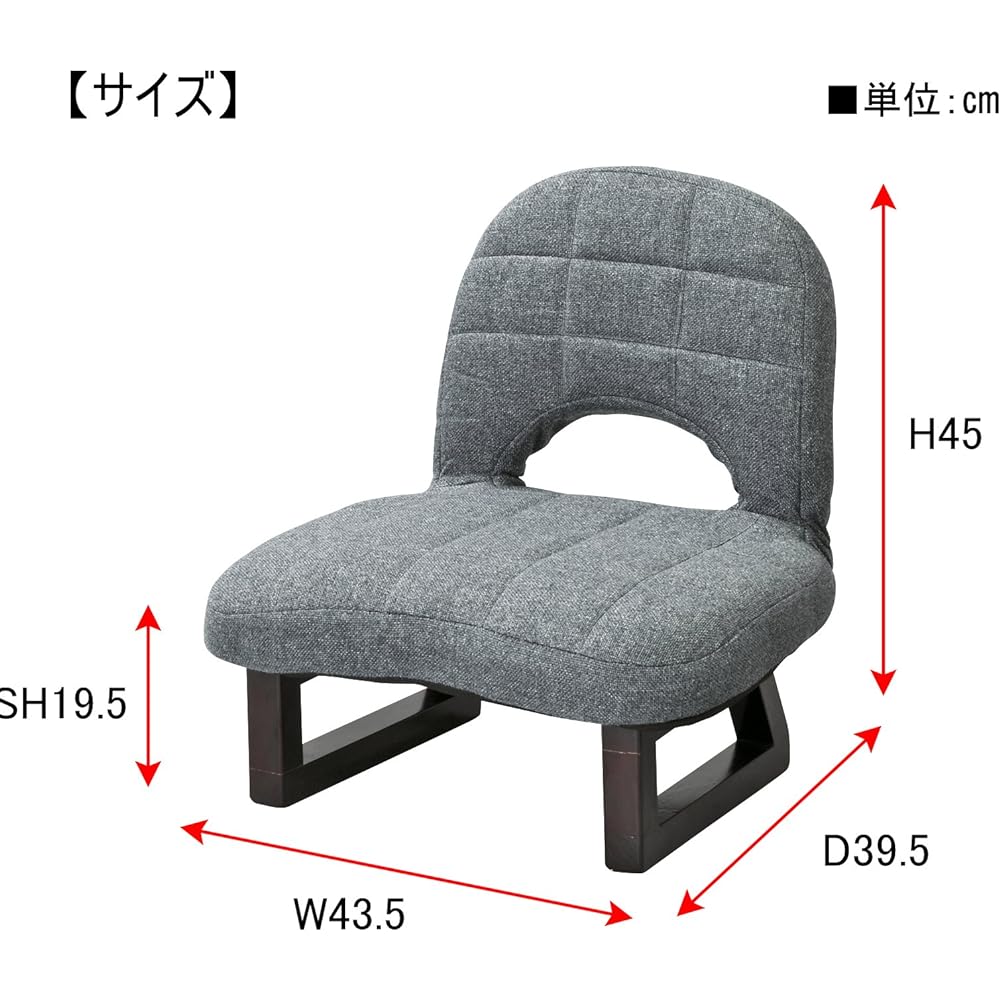 AZUMAYA Seiza chair with backrest, polyester, gray color LSS-23GY