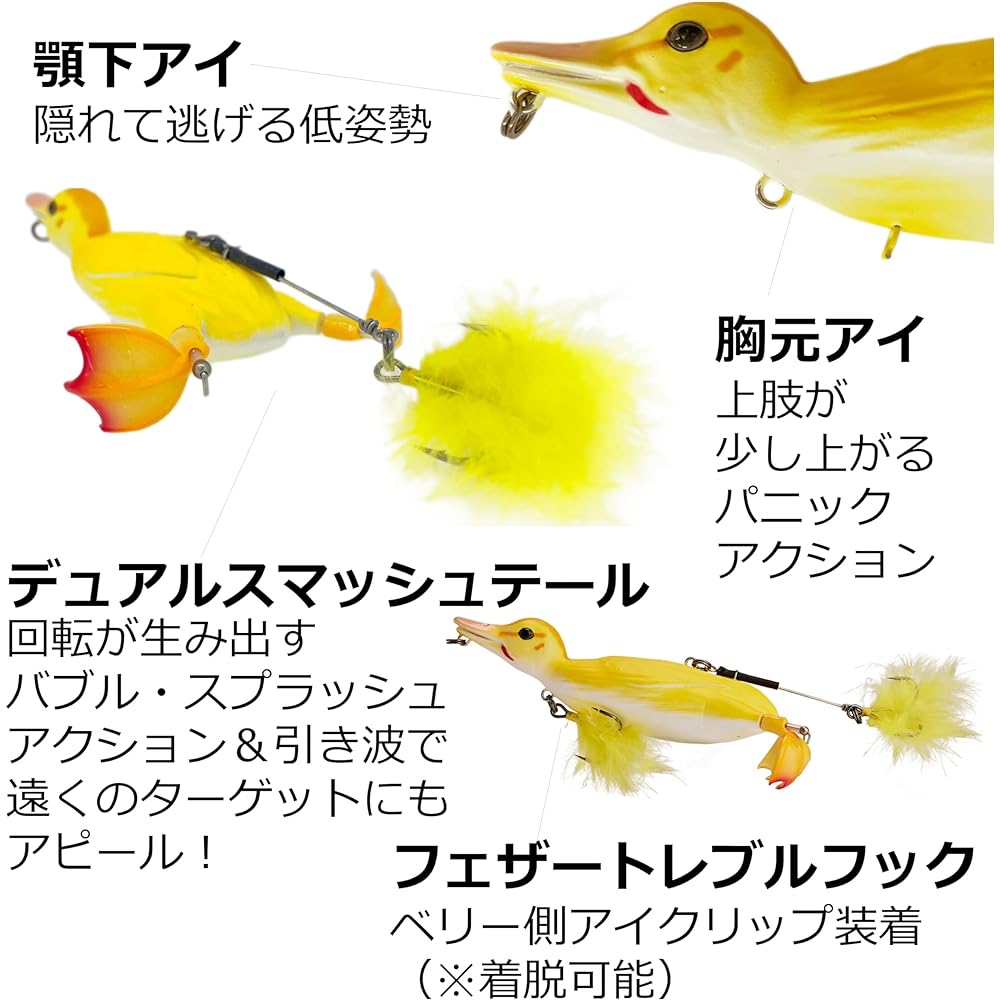 Savage Gear 3D Suicide Duck 4.25 inch Topwater Yellow Duck Ring 3DSuicide Duck 4.25IN F-YELDU Y-DUCKLING