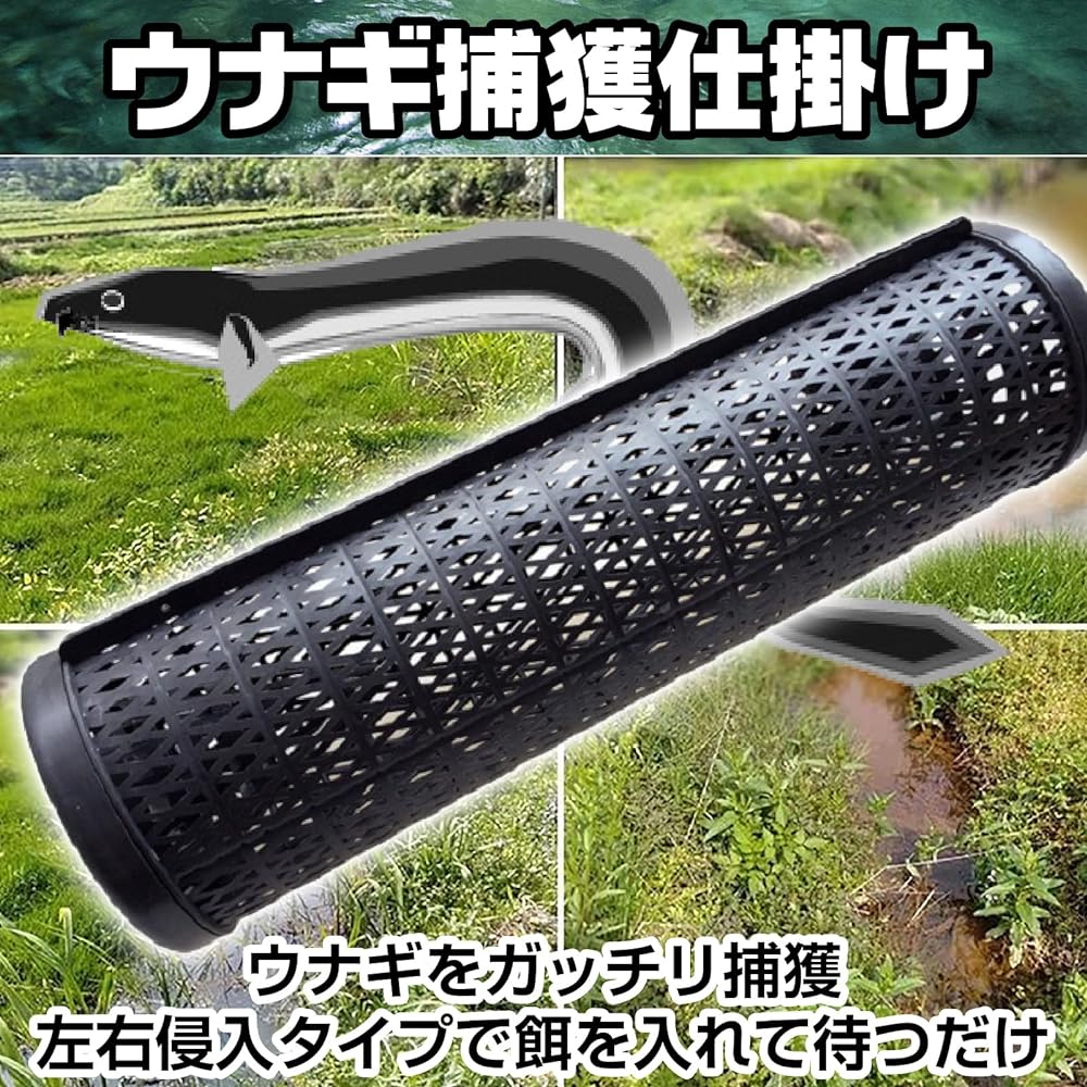 Saki & Masa Eel Tube Eel Tube Device Conger Eel Small Fish Capture Basket [Set of 3]