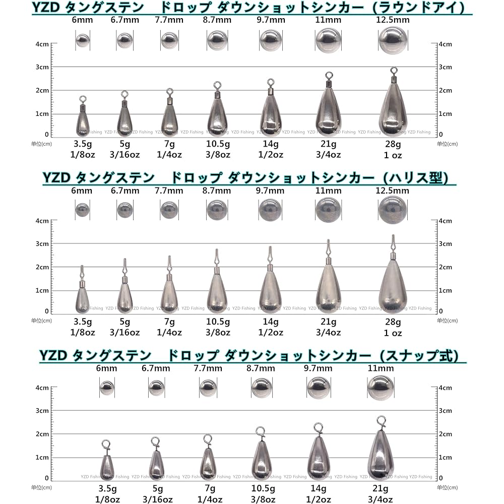YZD Tungsten Down Shot Sinker TG 14g 1/2oz [5 pieces, 10 pieces, 20 pieces]