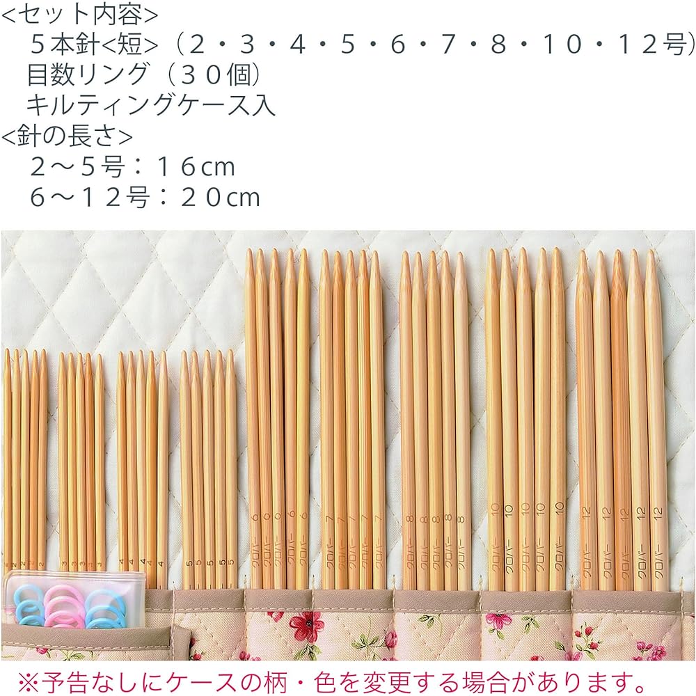 Clover [Takumi] 5-needle short set for Kunst knitting