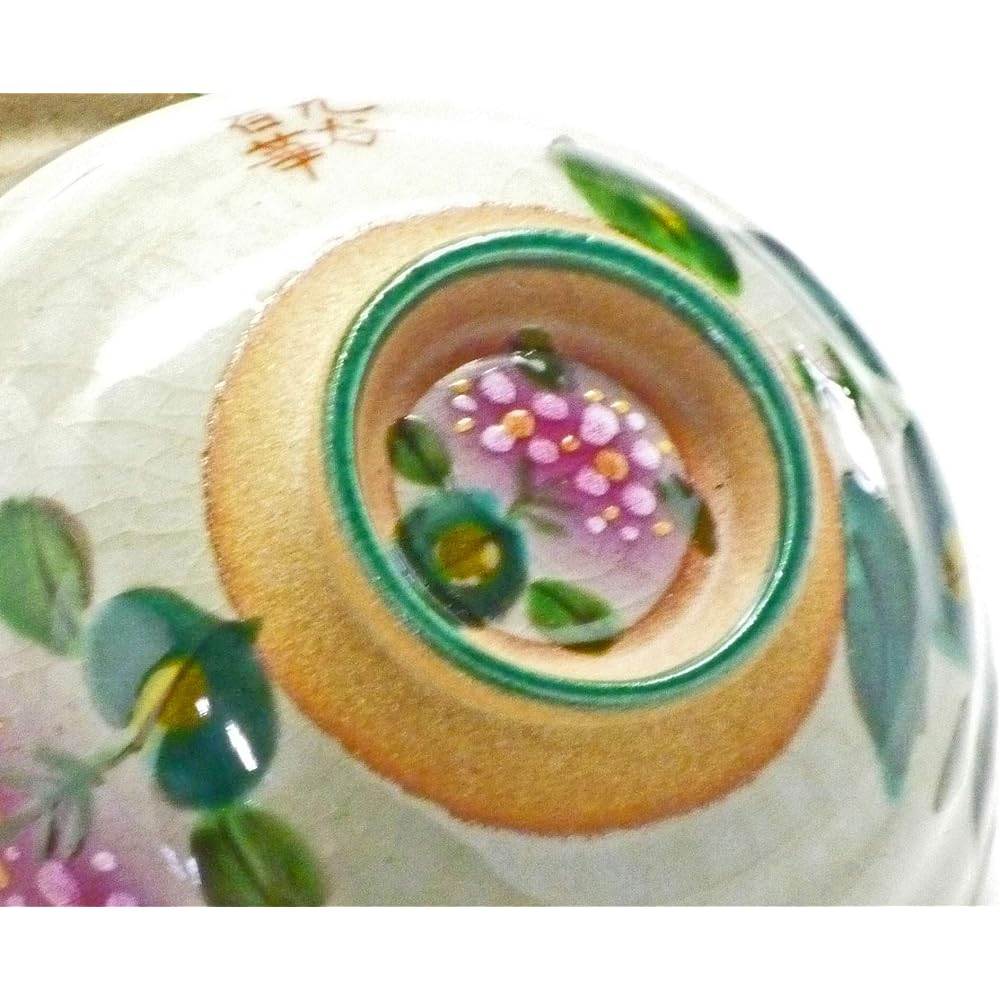 Kutani ware [pair rice bowl] Hydrangea pink + pink & pink + blue pottery back picture