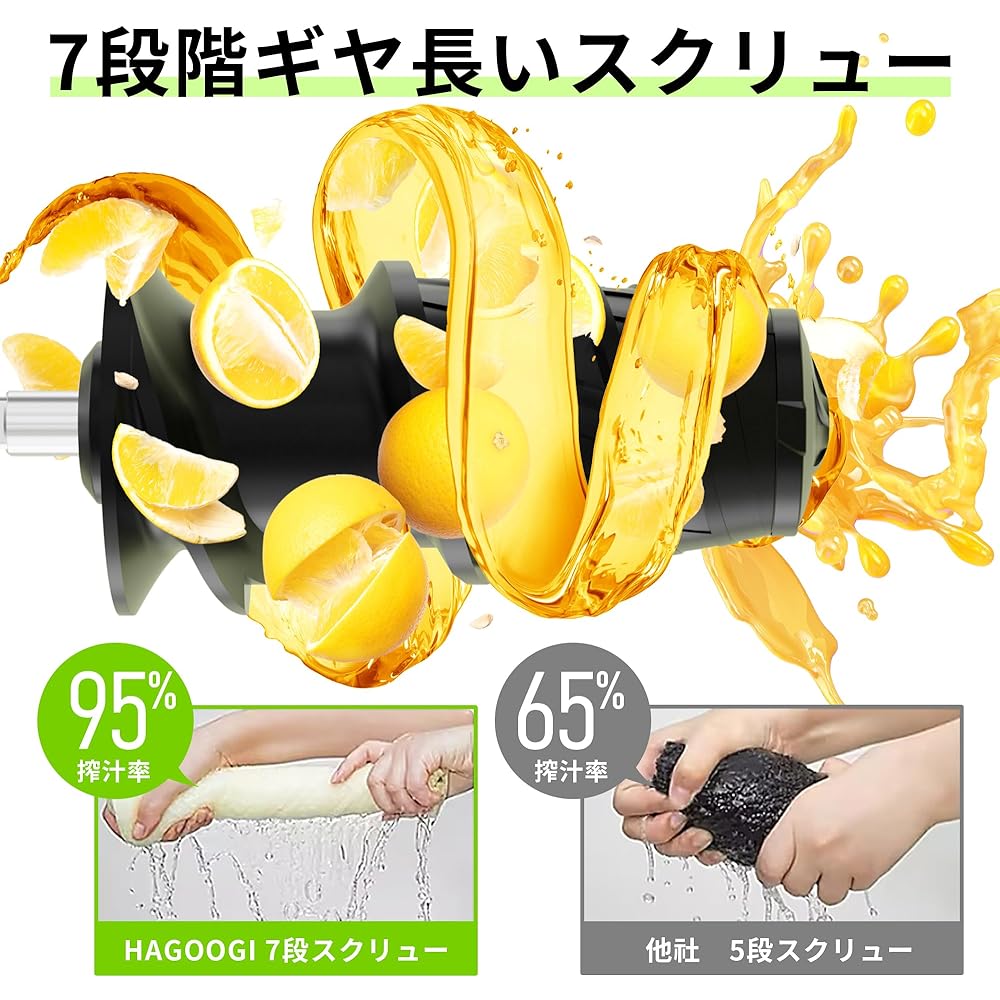 HAGOOGI Slow Juicer, Low Speed Juicer, High Juicing Rate, Separation of Squeezed Waste, Small Size, Can Crush Frozen Fruits, 100% Juice, Cold Pressed Juicer, Smoothie, Fresh Juice, Mixer, Keeps Nutrition, Easy to Clean