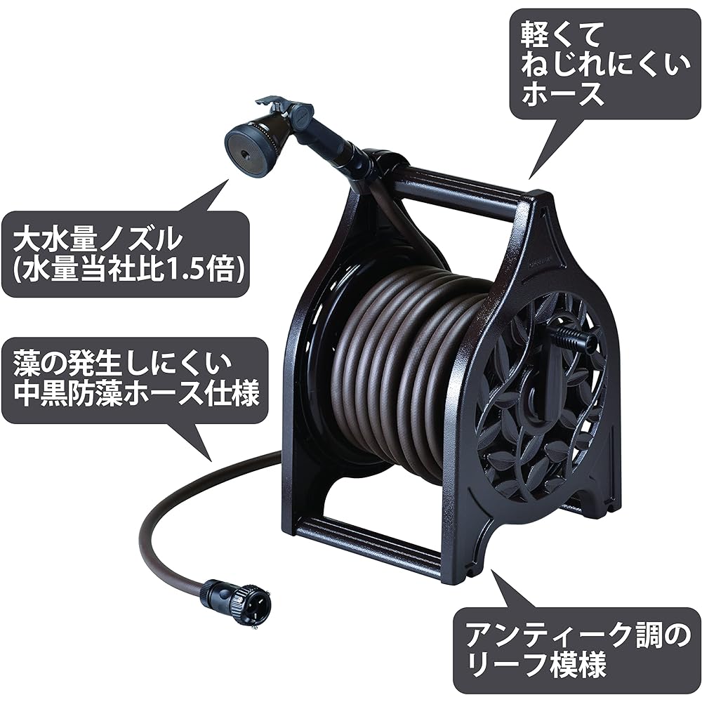 Green Life Hose Hose Reel 20m Highly Durable Aluminum Antique Style G-Flora Brown Stylish AR-20D(BR)