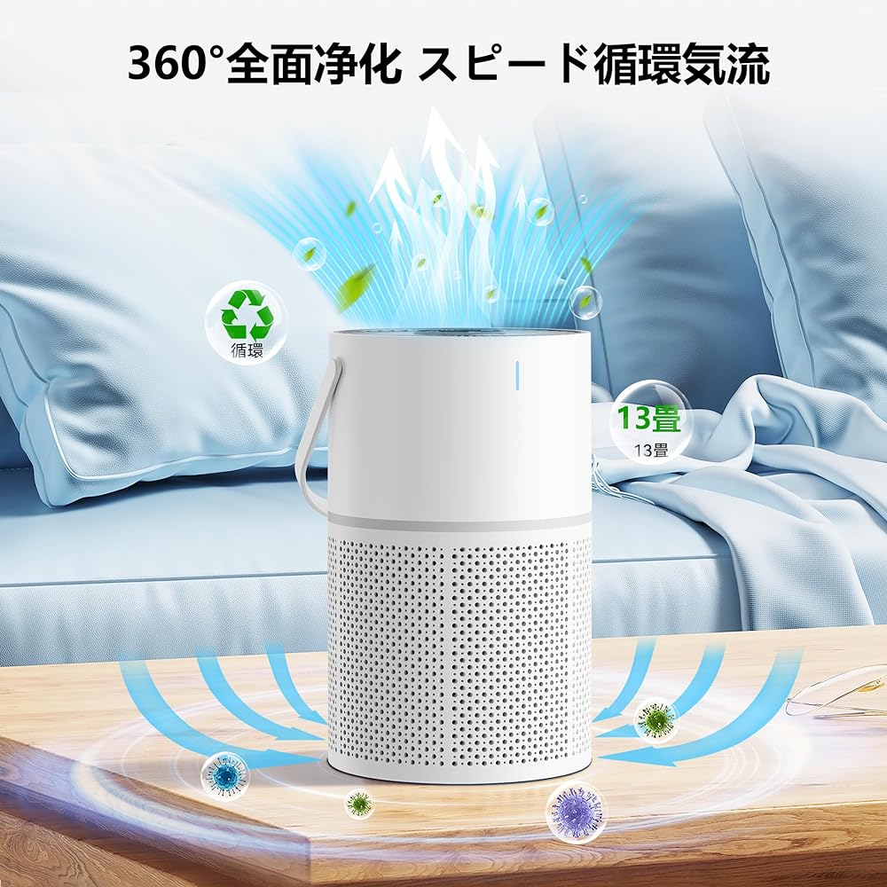 Air Purifier, Small, 13 tatami, Pollen, Quiet, Dust Collection, Pets, Tobacco, Disinfection, Mold, Tabletop, Car, Air Purifier, 20 tatami mats, House Dust, Allergies, Pollen Prevention, Air Purifier, Negative Ion HEPA Filter, Activated Carbon Filter, PM2