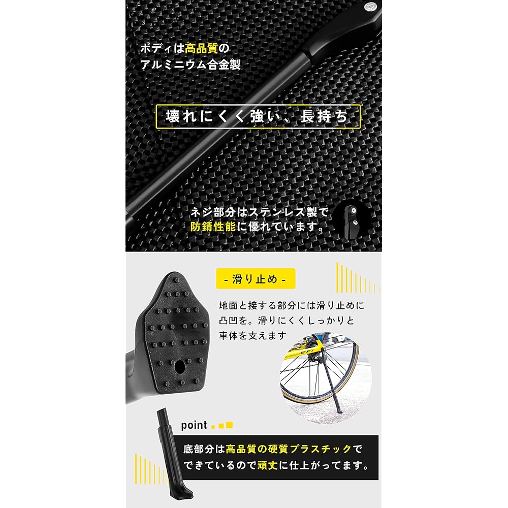 GORIX Bicycle Kick Stun Ultra Light Bicycle Stand (GX-ST260 Button Adjustment Specifications) Side Stand Aluminum for QR 24-29 inches Sturdy Will Not Damage the Frame Quick Release Adjustment Road Bike
