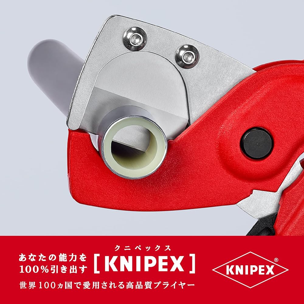 KNIPEX 9025-185SB Pipe cutter for plastic composite pipes