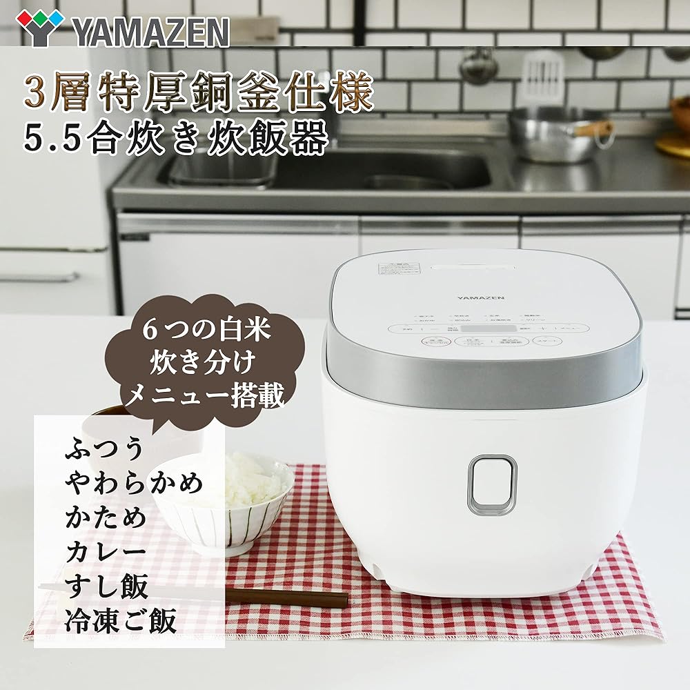 [Yamazen] Rice Cooker, Microcomputer Type, 5.5 Cups, 3 Layer Extra Thick Pot, ``With function to cook white rice according to the menu'', Equipped with clean mode, Compatible with brown rice and mixed grain rice, Black YJP-M10(B)