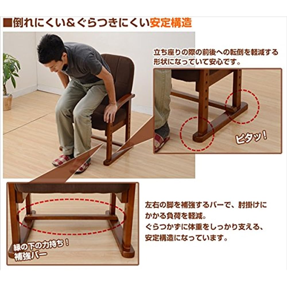 [Yamazen] Seat Chair, Tatami Chair, High Seat Chair (Height Adjustment/Waist Rest/Reclining/Folding/Blank) for Kotatsu, Completed Product, Mocha Brown KMZC-55(MBR)BB
