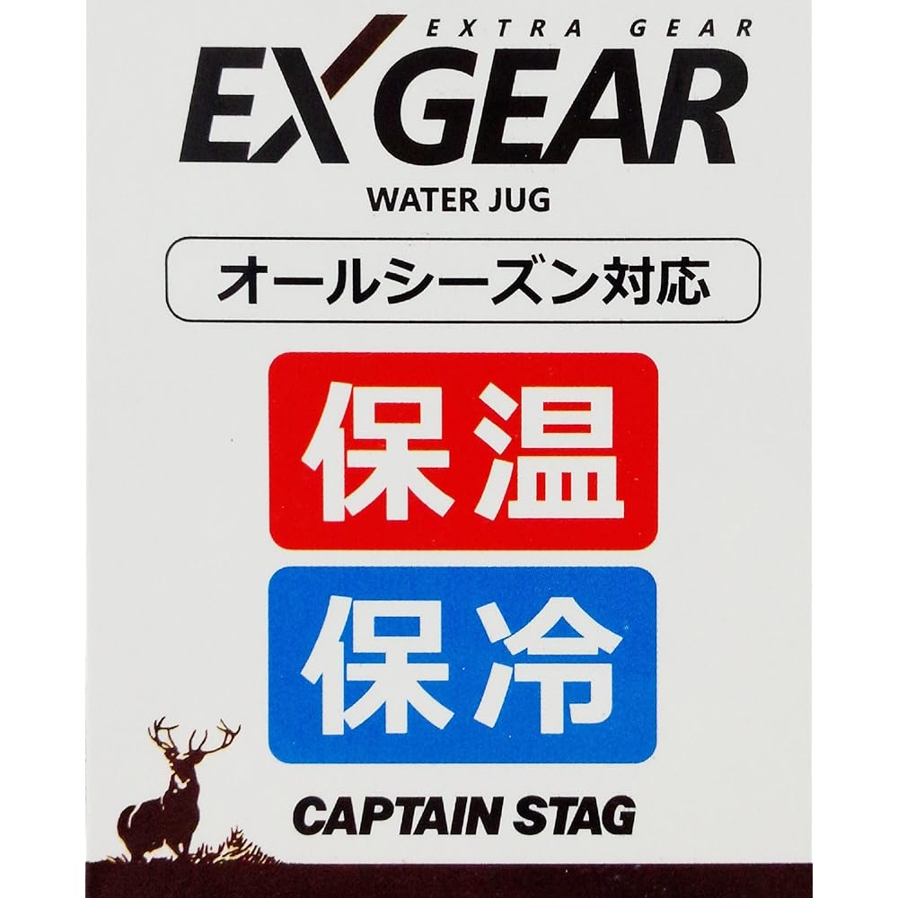 CAPTAIN STAG Water Jug