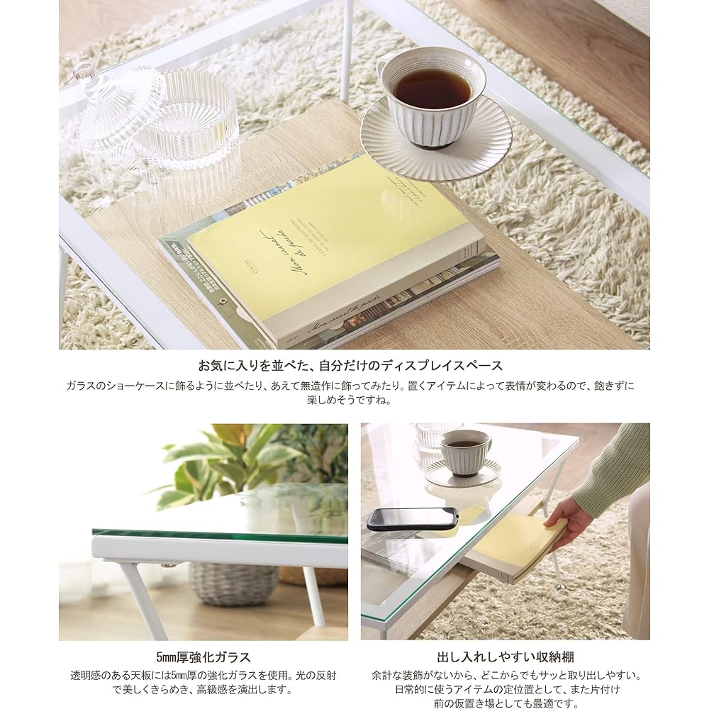 Iwatsuki Low Table Glass Table Width 80 x Depth 50 x Height 40 cm With Shelf Storage Oak Natural IW-317NA