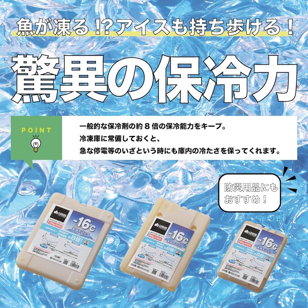 LOGOS Ice Pack, Sub-Freezing Pack GT -16 Degree Hard 1200, Long Time, Disaster Prevention, Made in Japan