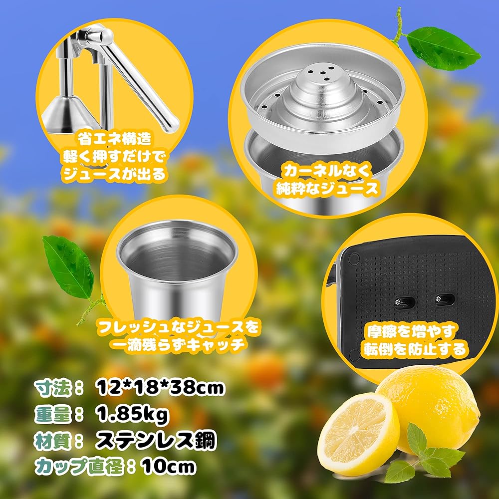 Spolehli Home Hand Juicer Manual Juicer with Cup/2 Replacement Gears Orange/Lemon Squeezer Lightweight 304 Stainless Steel