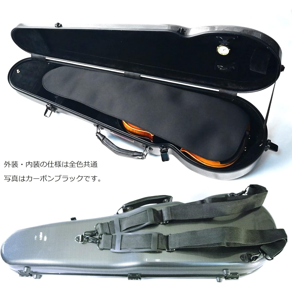 ARTIGIANO&VIOLIN Carbon Fiber Violin Case HCN-100 Carbon White