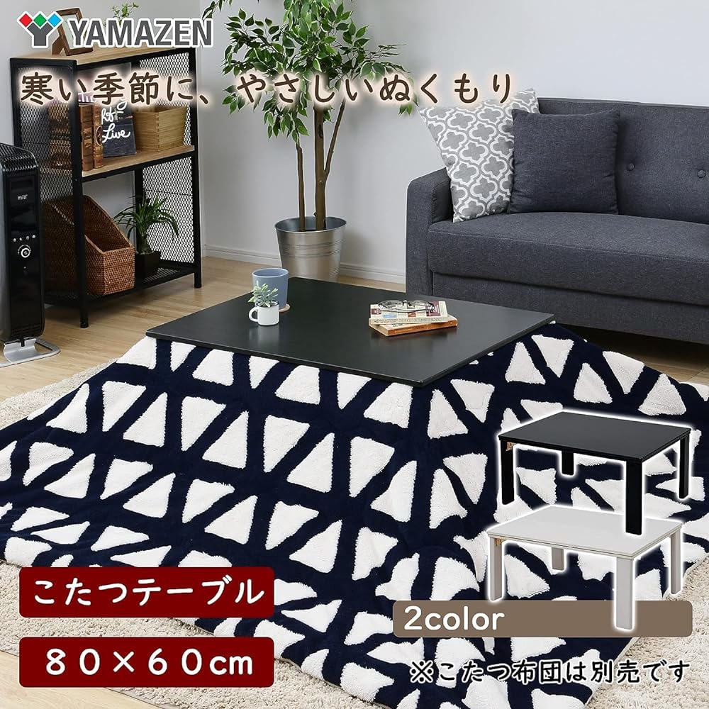 [Yamazen] Furniture-style Kotatsu Table, Width 80cm x Depth 60cm, Rectangular, Living alone, Foldable, Reversible Top, Flat Heater, Handheld Electronic Controller, Black GRF-MDN80602(BK/DB)