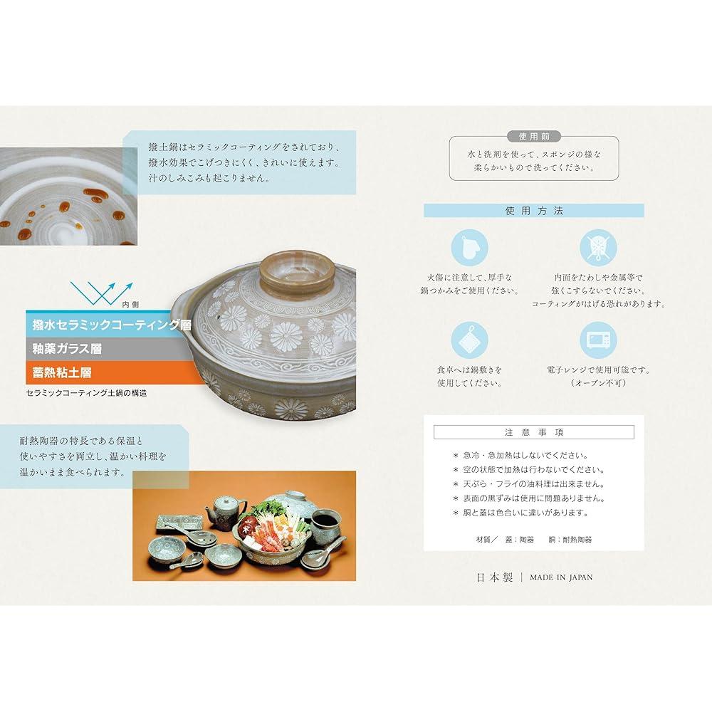 Water-repellent ceramic coated earthenware pot, Mishima earthenware pot, made in Japan, Banko ware, Uchiyama Pottery (No. 8, for 2-3 people, Lapis lazuli)