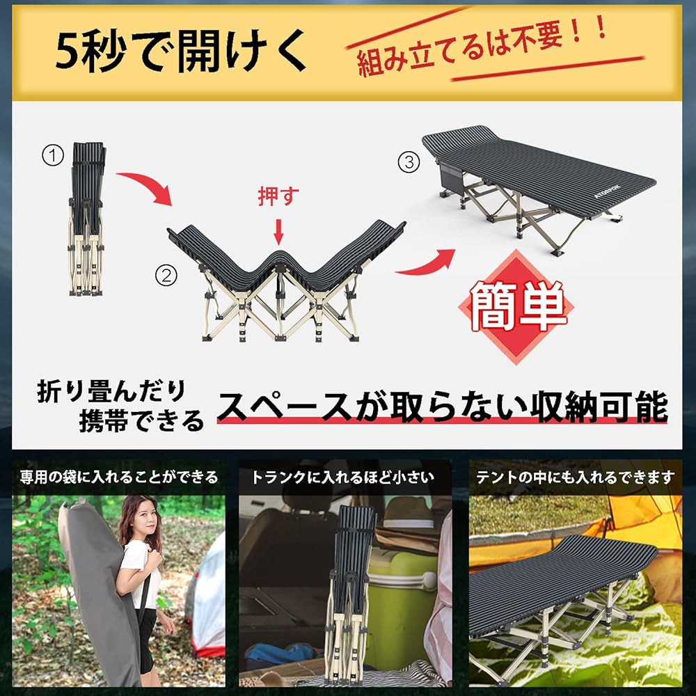 ATORPOK Folding Bed, Cot, Foldable Bed, Outdoor Bed, Load Capacity 200kg, Camping Bed, Waterproof, Breathable, Lightweight, Convenient Storage, For Home, Outdoor, Office, Easy to Carry Bag Included, Made of Steel, Durable, Stable, Compact, Storage Bag In