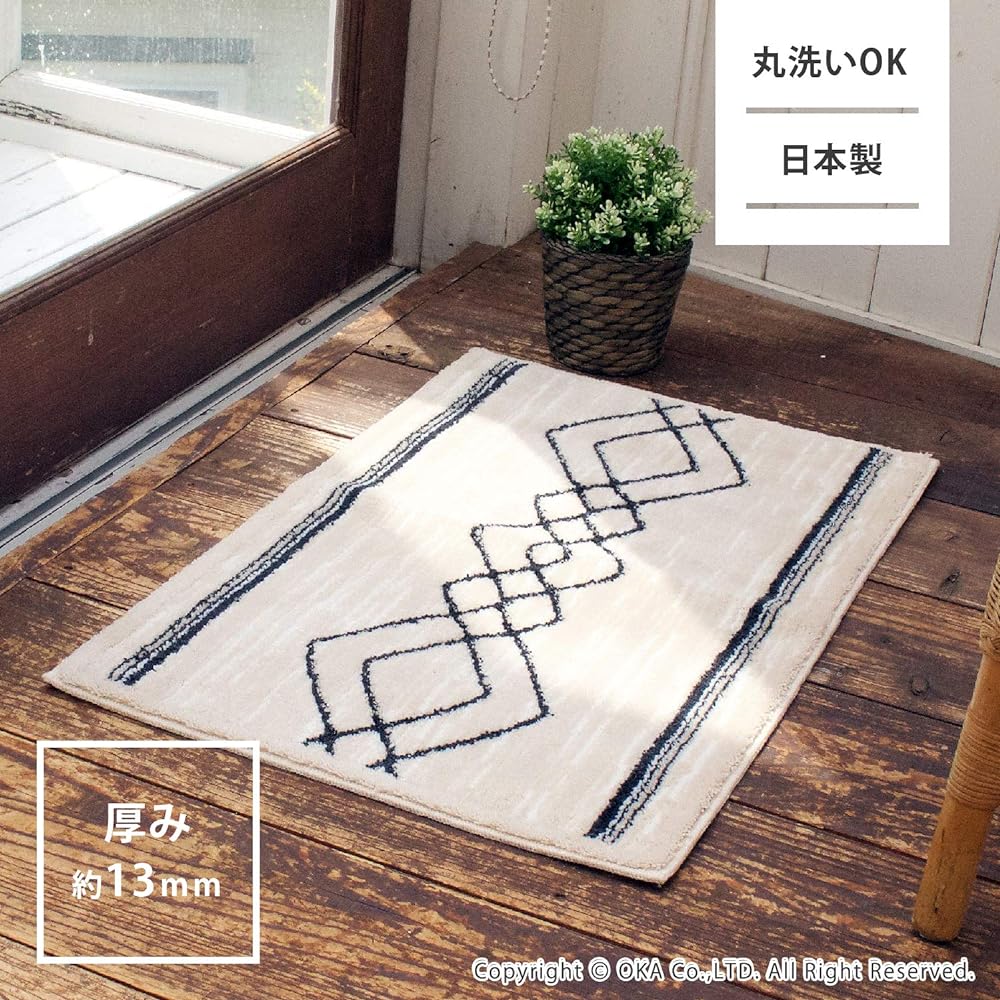 OKA Entrance Mat Beige Approximately 60cm x 110cm Thinka Vacase Anti-Slip