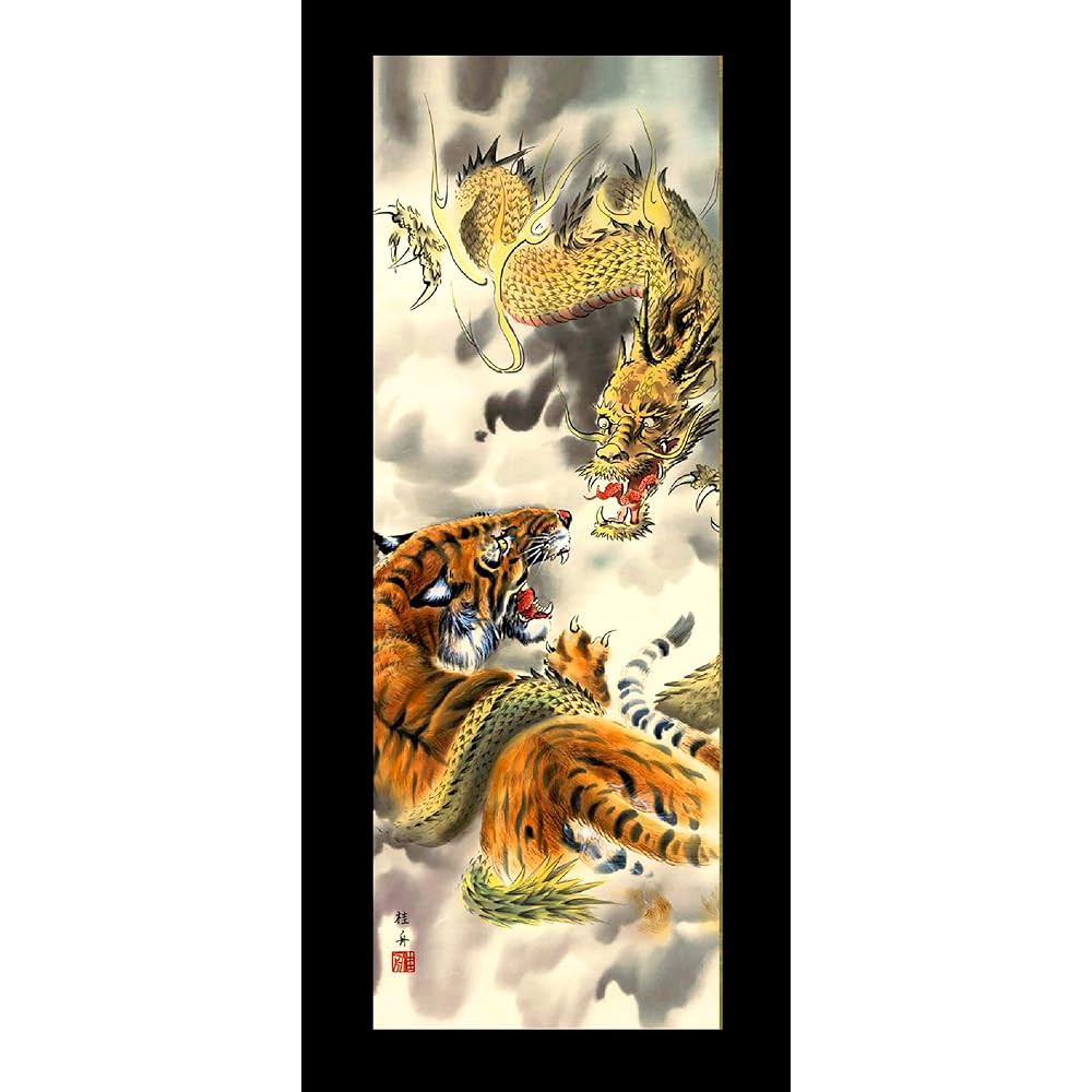 Keishu Nagae Good Luck Scroll (Shakugo) "Dragon and Tiger" in paulownia box D3-016