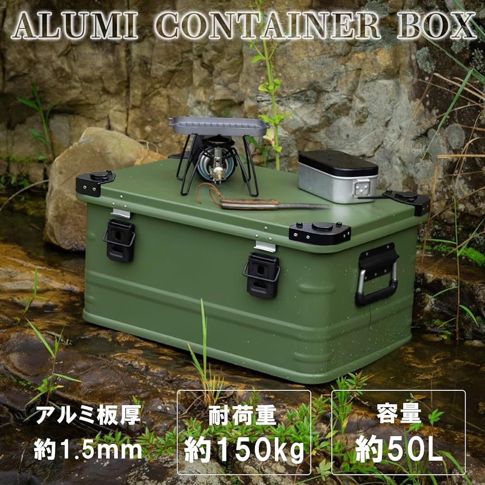 Aluminum Container Container Box Camping Box Outdoor Storage Box 50Ⅼ 58×38×28cm (Olive)