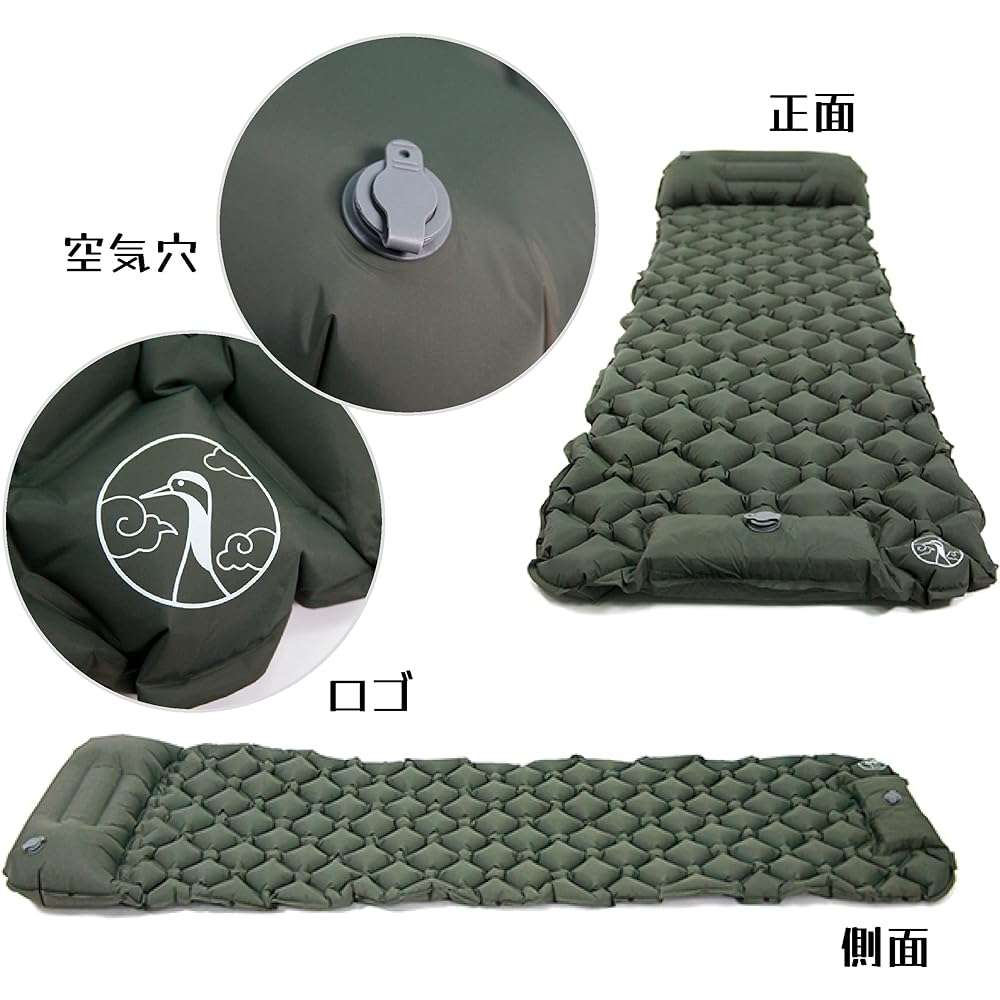 A.S.F. OUTDOOR Foot-operated air mat (Green)