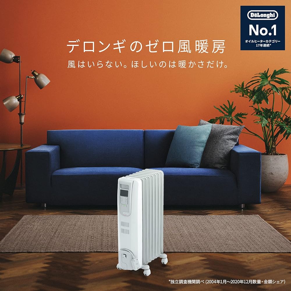 De'Longhi Oil Heater Digital Radiant KHD410812-GC Electric Zero Wind Heating Quiet Not Dry Surface Temperature Approximately 80℃ No Fuel Refill Required Safety Plug [8-10 Tatami] [White x Light [Gray] 5 year warranty with DeLonghi family registration