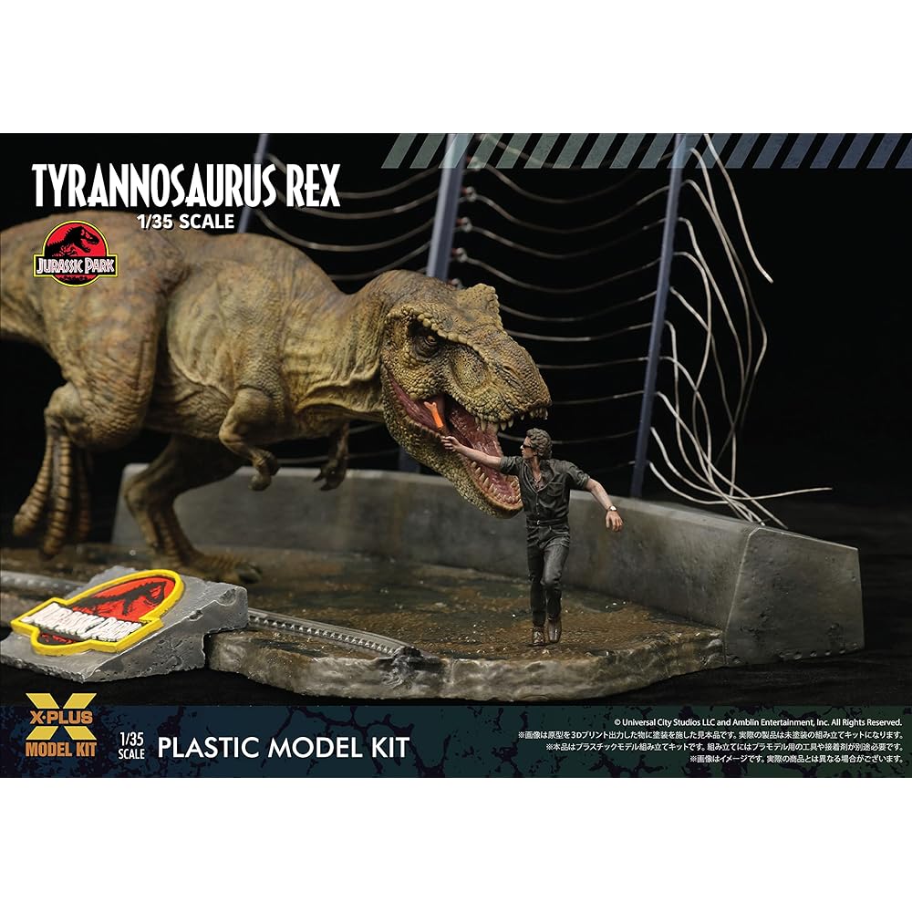 X PLUS Jurassic Park Tyrannosaurus Rex 1/35 scale unpainted unassembled plastic model kit