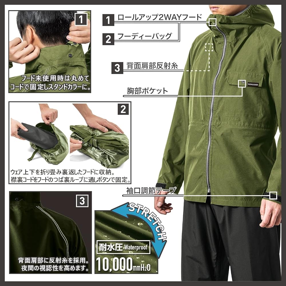 [Mac] Rain suit with fan, removable fan, water pressure resistance 10,000 mm H2O, stretch material, 2-way hood, cuff adjustment, boot cover, stuffiness prevention, air rain four season suit M/L/LL/EL/4L