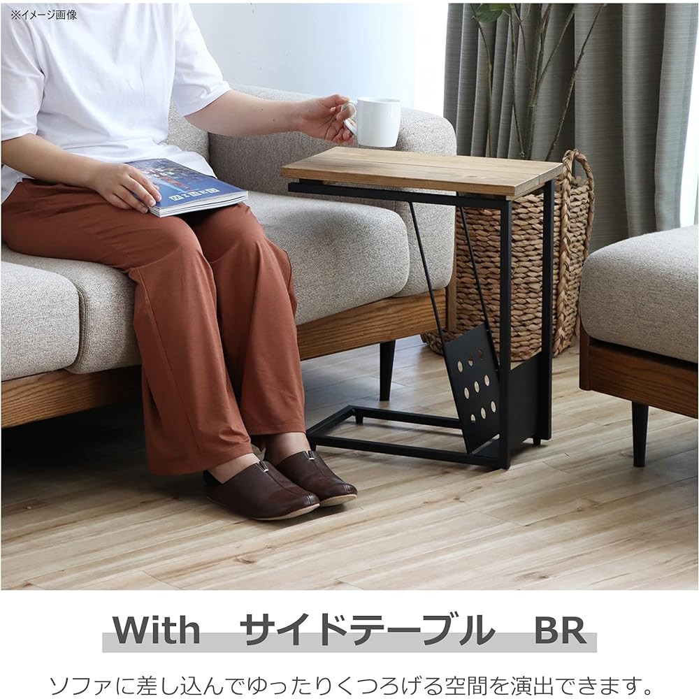 Tohma Side Table Width 24cm Brown Solid Pine Steel Legs With 375154