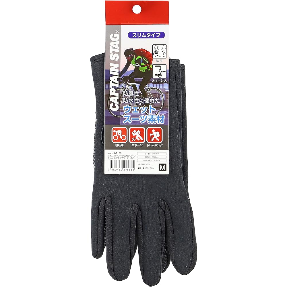 CAPTAIN STAG Gloves, Windproof, Cold Protection, Wetsuit Fabric, Slim Type, Compatible with Smartphones, Unisex