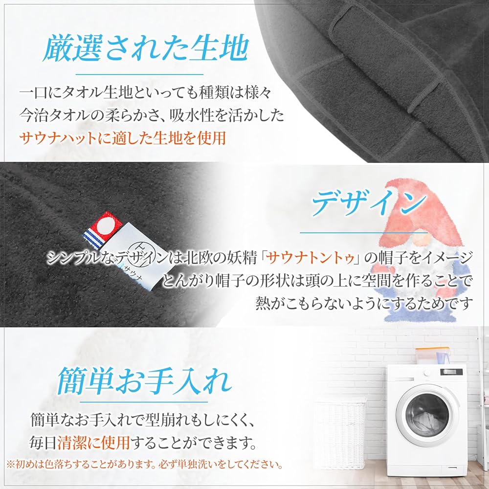 [Imabari Sauna] Sauna Hat, Imabari Towel, Sauna Cap, Sauna Goods, Men's, Women's, Washable, 100% Cotton, Made in Japan, Large Imabari Towel, Sauna Hat