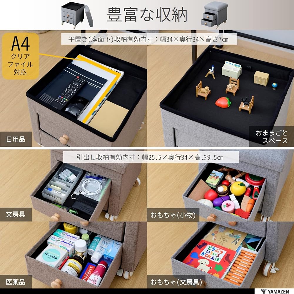 [Yamazen] Storage Stool with Casters (with Stopper) Storage (2 Drawers/Flat Placement) Chair Storage Box Children Width 38 x Depth 38 x Height 49.5cm Assembled Product Brown JS-3847C (BR/BR)