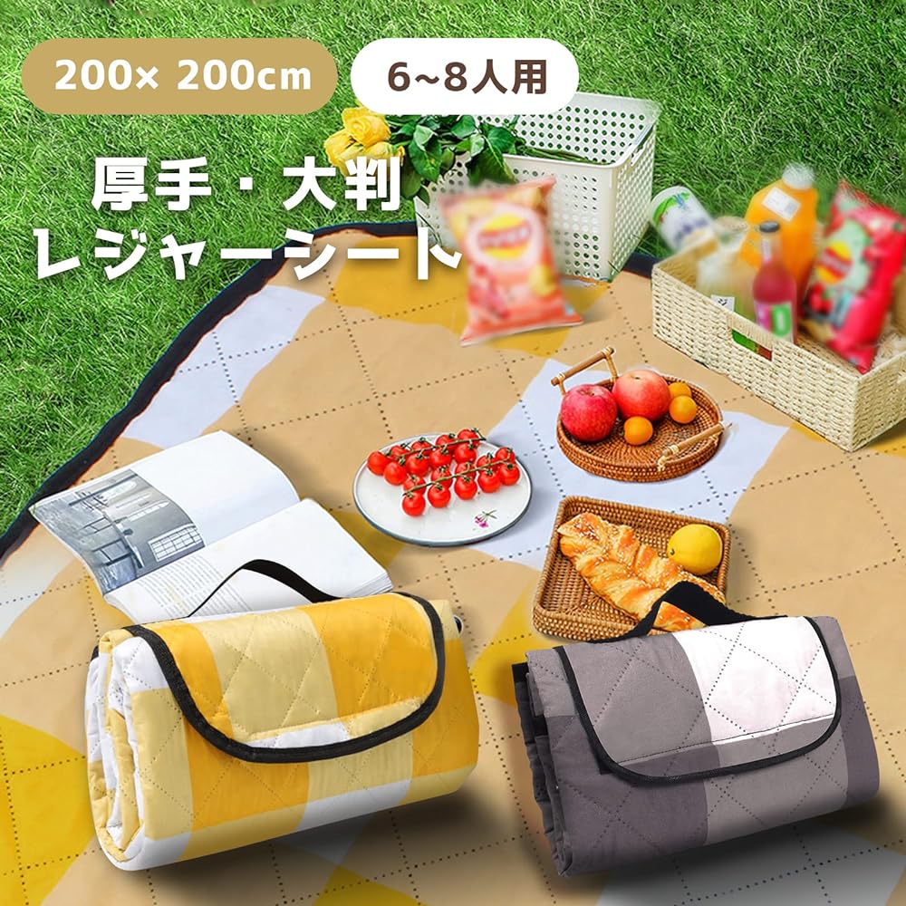 Benicci Leisure Sheet Picnic Thick Tent Mat Waterproof Inner Sheet Aluminum Deposition Storage Bag Included 200 x 200cm