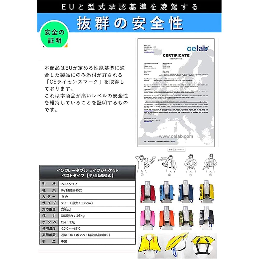 Life jacket, life jacket, fishing, CE certified, floating vest, belt type, manual/automatic inflation type, with whistle, with whistle, neck hanger, for disaster prevention, for juniors, adult style, unisex