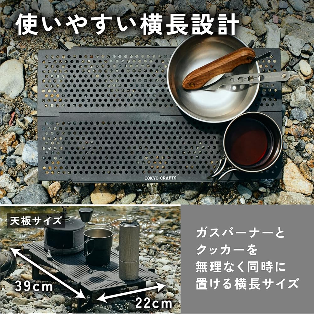 TOKYO CRAFTS Zika Table Low Table Lightweight Compact Black Camping