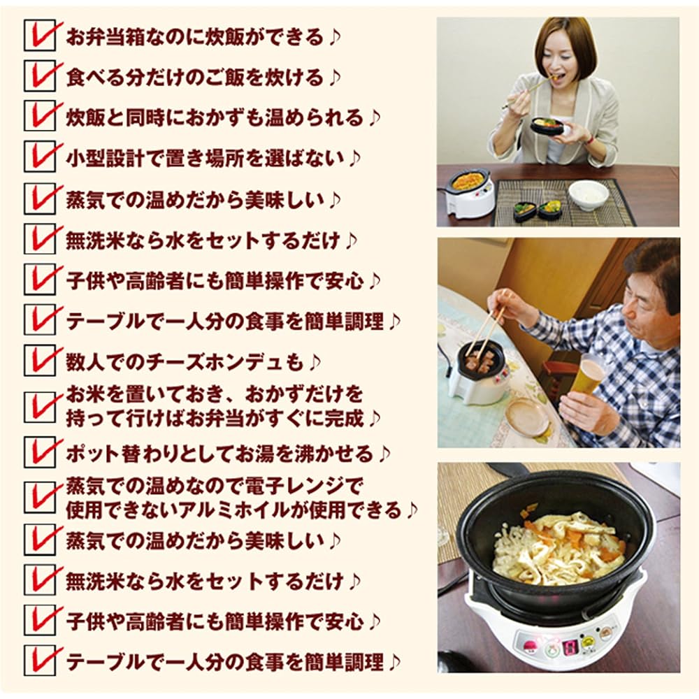 HOT Desurin 2 White Cook! Boil! Bake! Steam! Boil! Keep warm! Lunch box with all functions in one! HDS-2W [Parallel import product]