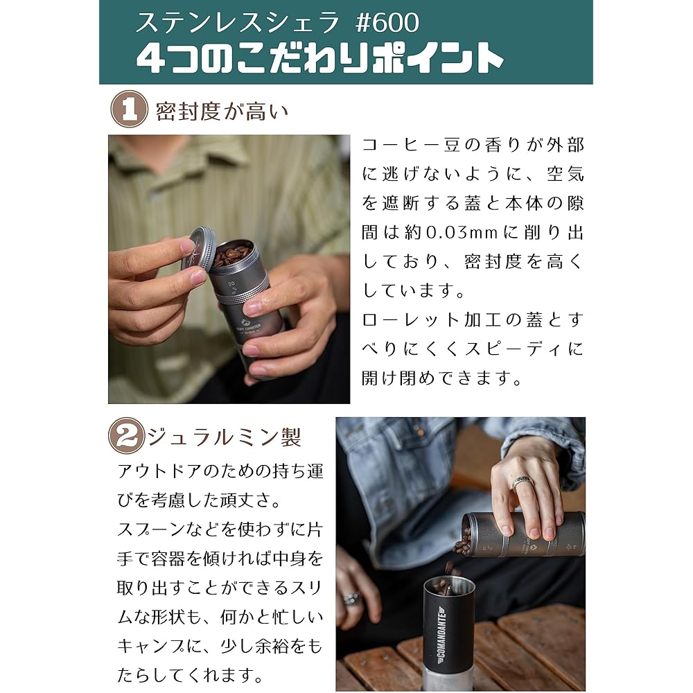 [Camping Moon] Camping Coffee Canister 2 Tier Type CNC Cutting Duralumin CC-51