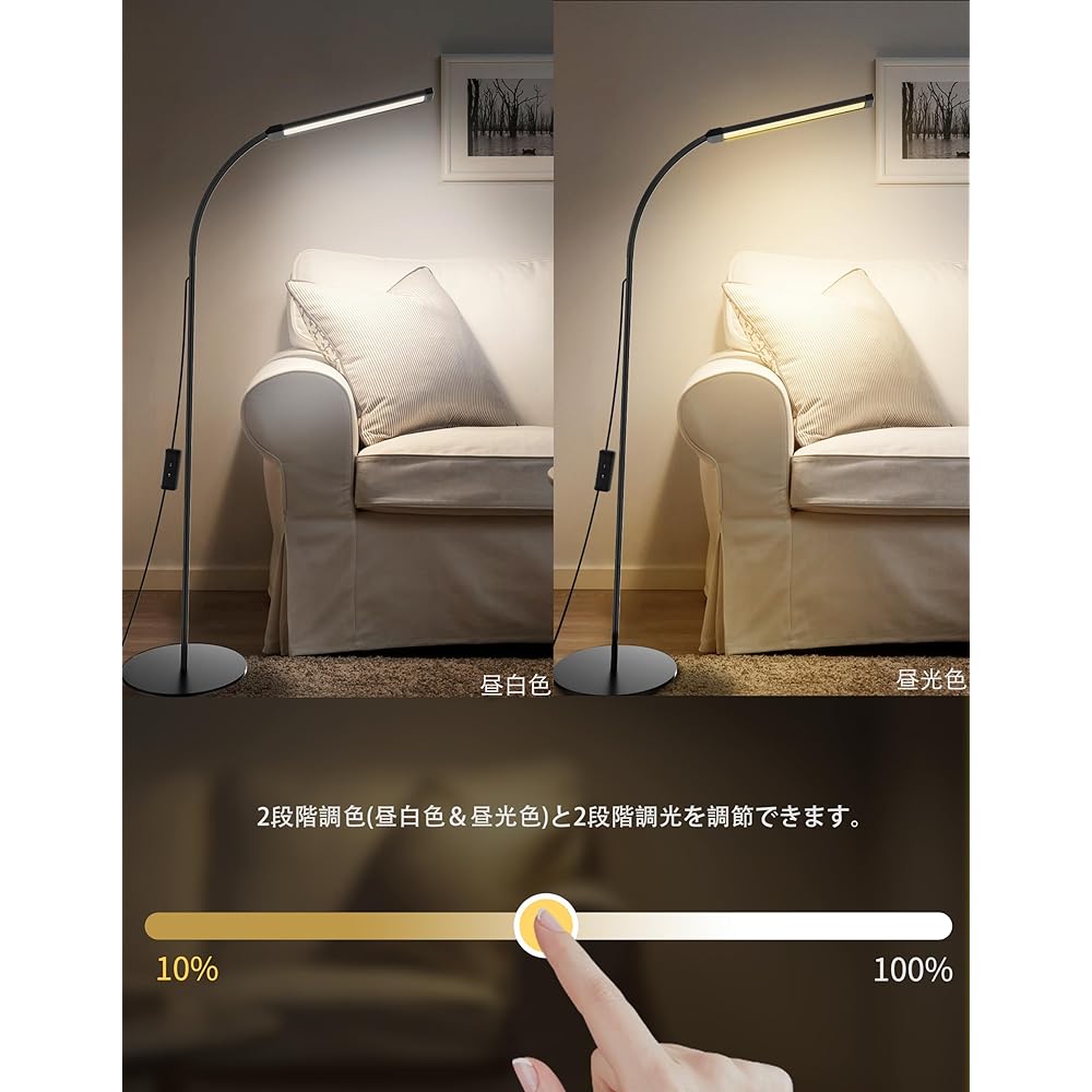 Bamouskon Floor Lamp, LED Stand Light, Floor Light, Eyelash LED Floor Light, USB Powered, Stylish, Indoor Lighting, High Brightness, 2 Color Temperatures, 2 Levels of Brightness Adjustment, Gentle Light, Bright, For Living Room and Bedroom, Reading Light